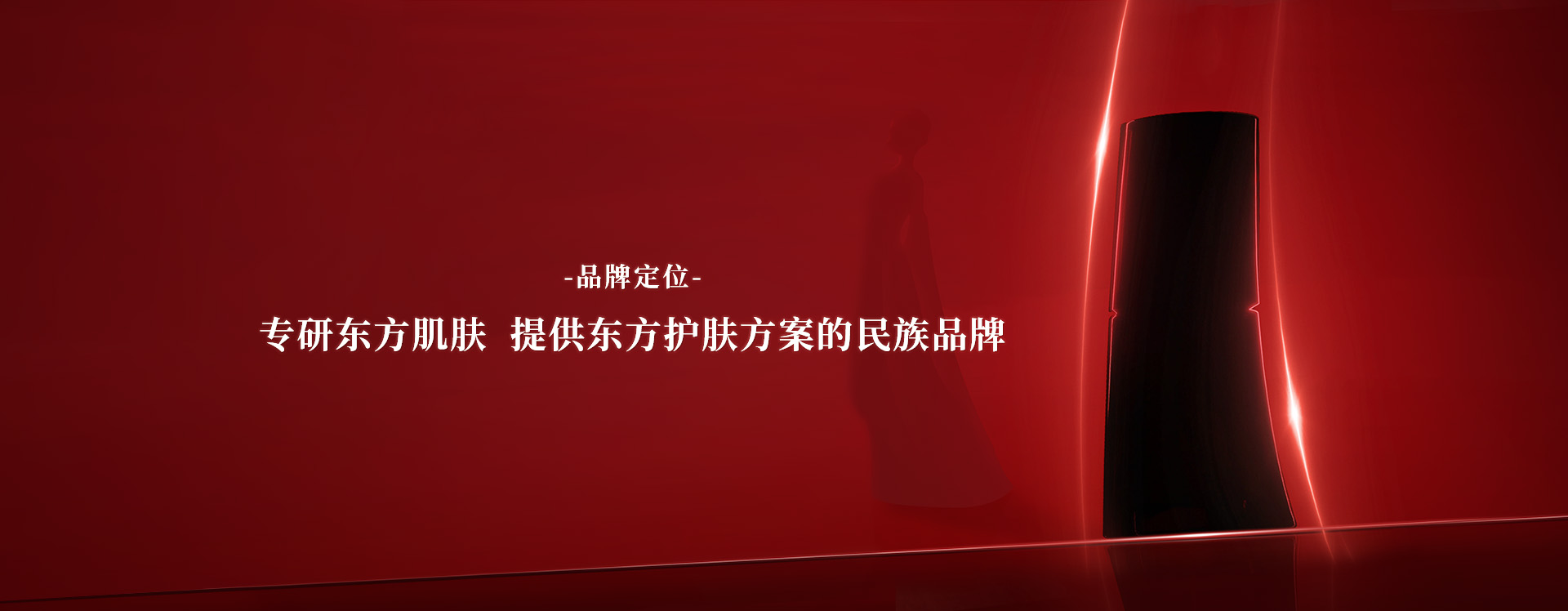 品牌使命